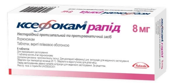 Ксефокам Рапид обезболивающие таблетки 8 мг №6: инструкция, цена .