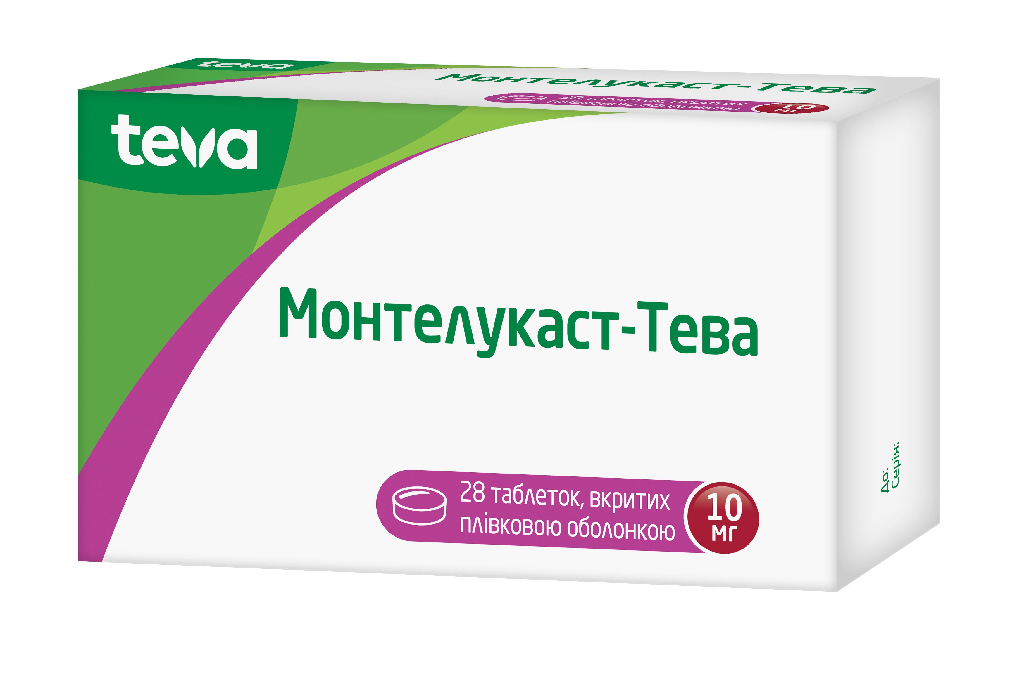 Монтелукаст-ТЕВА таблетки жувальні 10 мг, 28 шт.: інструкція, ціна .
