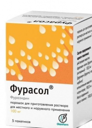 Фурасол ополаскиватель, порошок по 1 г в пакетиках, 5 шт.