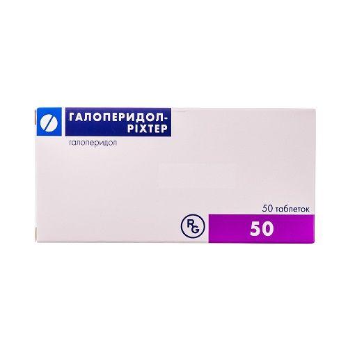 Галоперидол Рихтер таблетки 1.5 мг N50 