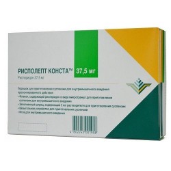 Рисполепт Конста порошок 37.5 мг 