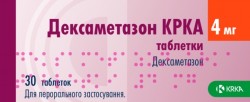 Дексаметазон КРКА 4 мг №30 таблетки