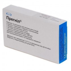 Прегнил 1500 МЕ флакон №3 порошок для раствора для инъекций с растворителем 3 флакона