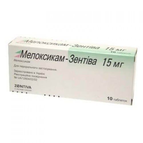 Мелоксикам-Зентива таблетки по 15 мг, 10 шт.