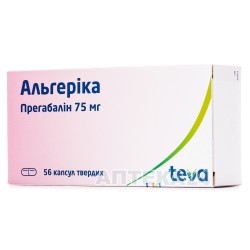 Альгерика капсулы по 75 мг, 56 шт.