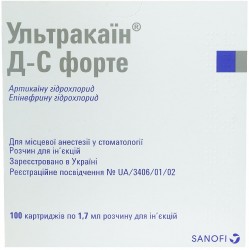 Ультракаин Д-С форте раствор для инъекций в картриджах по 1,7 мл, 100 шт.