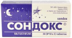 Сондокс 0.015 г N30 таблетки