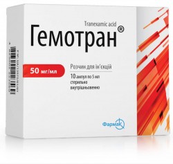 Гемотран раствор для инъекций 50 мг/мл, в ампулах по 5 мл, 10 шт.