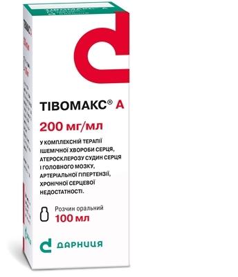 Тивомакс А раствор оральный по 200 мг/мл, 100 мл