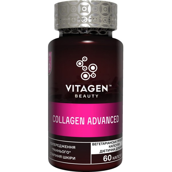 Vitagen (Витаджен) COLLAGEN ADVANCED капсулы, 60 шт.
