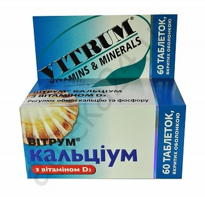 Витрум Кальциум с витамином D3 таблетки N60