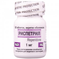 Риспетрил таблетки по 1 мг, 60 шт.