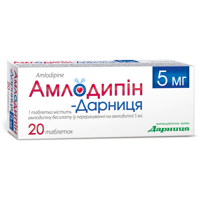 Амлодипін-Дарниця таблетки по 5 мг, 20 шт.: інструкція, ціна, відгуки ...