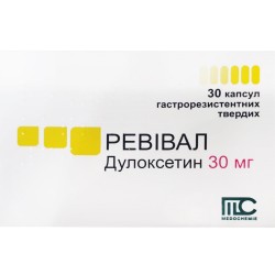Ревивал капсулы гастрорезистентные твердые по 30 мг, 30 шт.