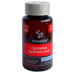 VITAGEN КОМПЛЕКС №32 поддержка здоровья глаз таблетки, 60 шт.