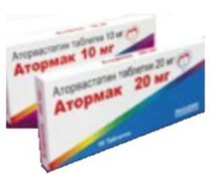 Атормак 20 мг №10 таблетки