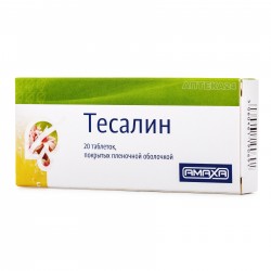 Тесалин таблетки, 20 шт.