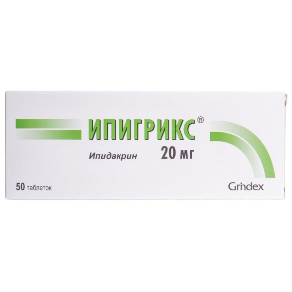 Ипигрикс таблетки по 20 мг, 50 шт.