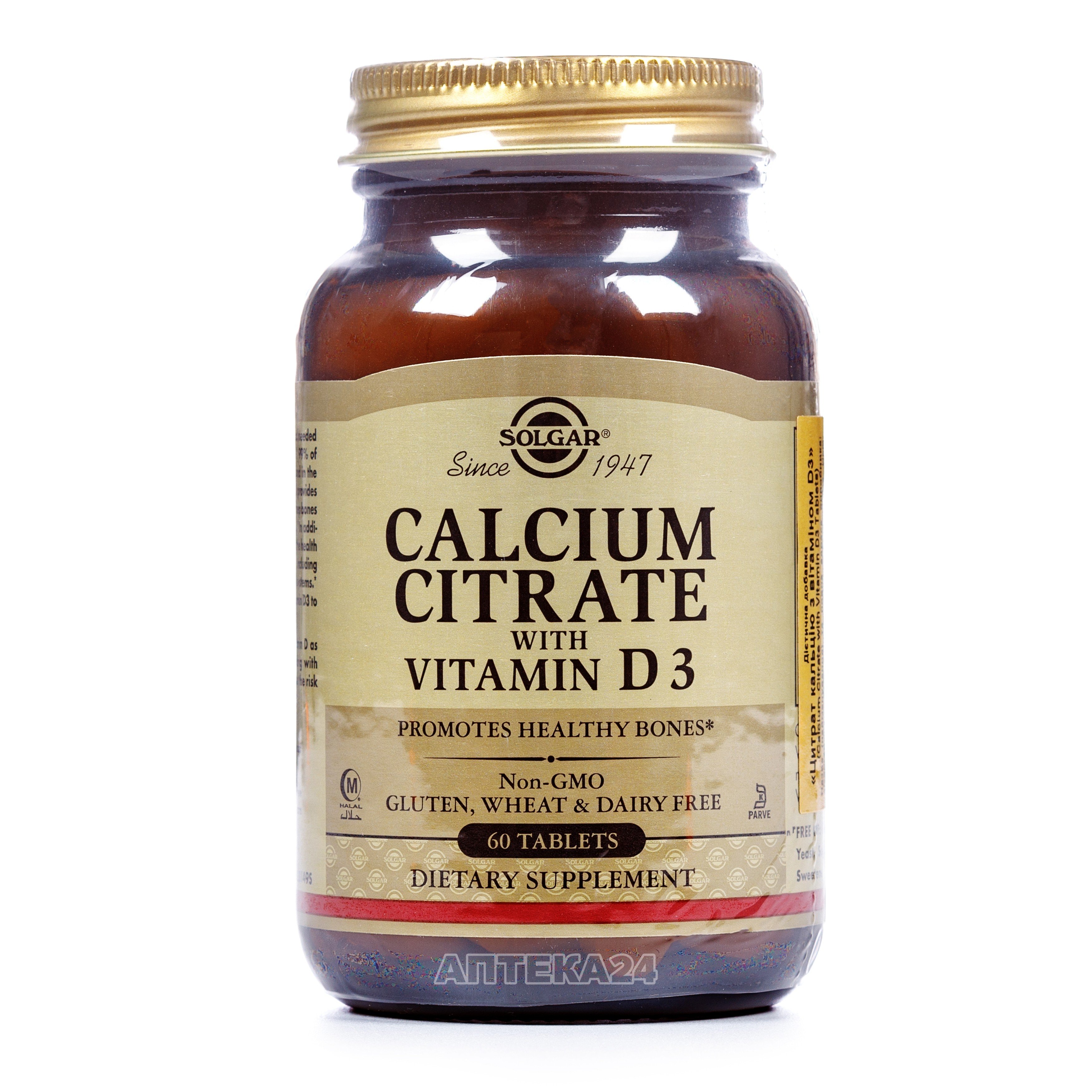 Calcium citrate with vitamin d3 отзывы. Солгар кальций цитрат 60 табл. Солгар витамин д 600 ме. Солгар кальций д3. Солгар кальция цитрат-витамин д3.