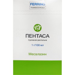 Пентаса суспензия ректальная, 1 г/100 мл, по 100 мл флаконах с наконечнкиками и клапанами (7 флаконов и 7 пакетов)