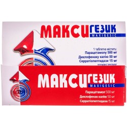 Максигезик таблетки, 10 шт.