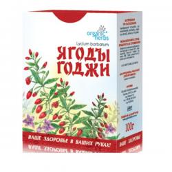 Ягоды годжи 100 г