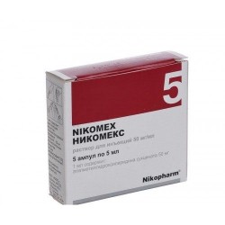 Никомекс 50 мг 5 мл №5 раствор
