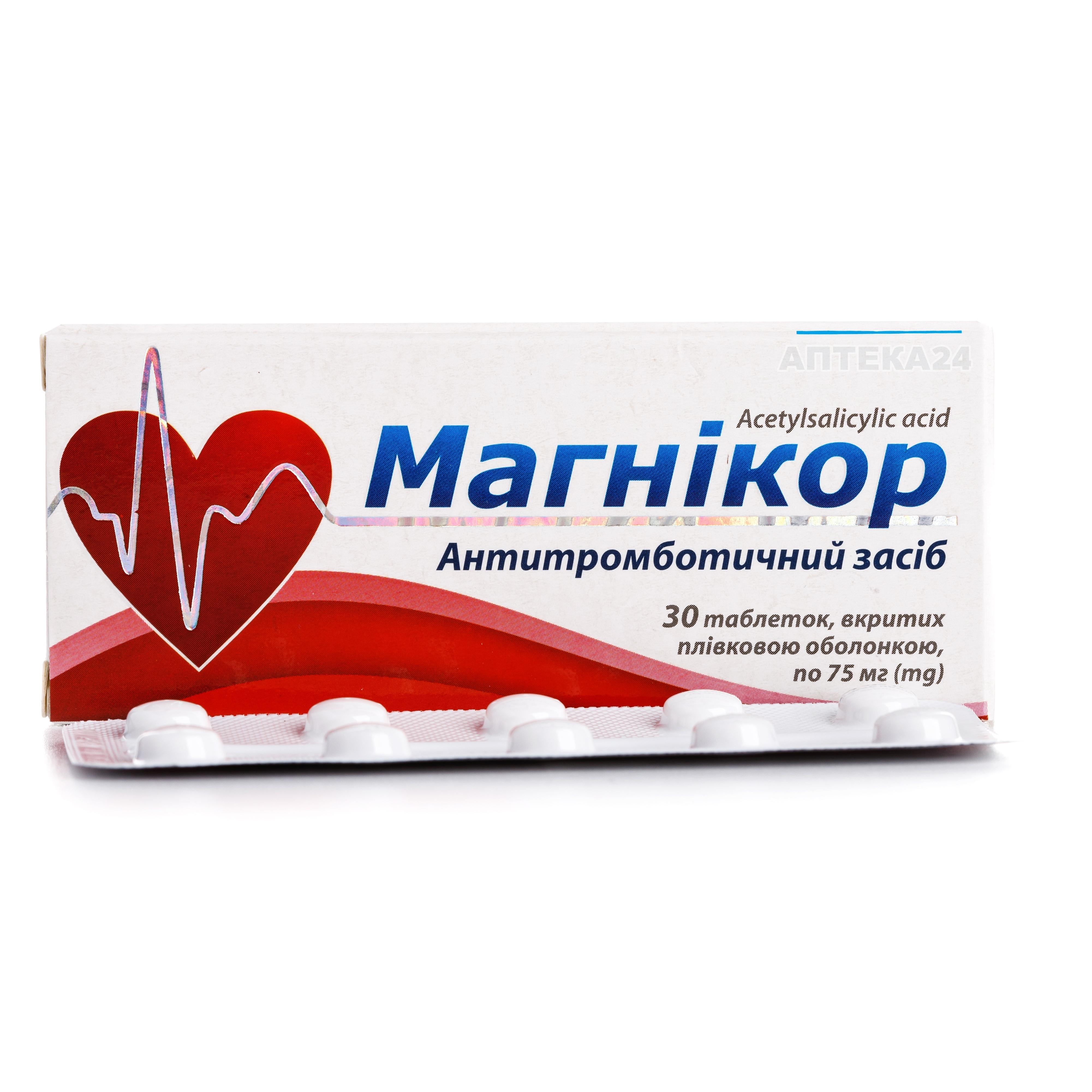 Магникор 75 мг. Магникор таблетки. Таблетки магникор сердечные. Магникор 75. Клопидогрел атерокард.