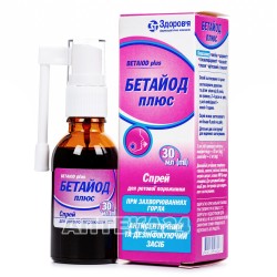 Бетайод-Плюс спрей для ротовой полости, 30 мл
