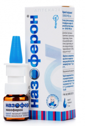 Назоферон капли 100000 МЕ/мл, 5 мл