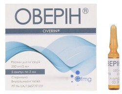 Оверин раствор для инъекций по 250 мг/2 мл, 5 шт.