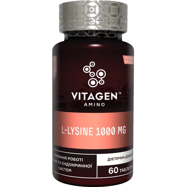 VITAGEN (Витаджен) L-LYSINE диетическая добавка источник лизина для формирования противовирусной активности в организме, таблетки по 1000 мг, 60 шт. Акция
