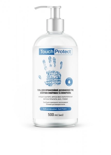 Антисептик гель для дезинфекции рук, тела и поверхностей Touch Protect, 500 мл