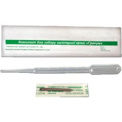 Комплект для забора капиллярной крови Гранум 1,0 мл N500