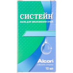 Систейн средство для увлажнения глaз, 10 мл Спец