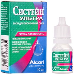 Систейн Ультра капли для увлажнения глаз без консервантов, 10 мл