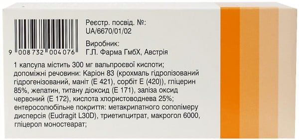 Когда Появится В Аптеках Конвулекс 300 Мг