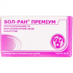 Бол-Ран Премиум таблетки, 100 шт.