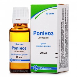 Ролиноз капли пероральные от аллергии по 10 мг/мл, 20 мл