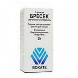 Бресек порошок для приготовления раствора для инъекций, 2 г