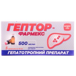 Гептор-Фармекс концентрат для раствора для инфузий, 500 мг/мл, по 10 мл во флаконах, 5 шт. Спец