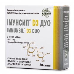 Иммунсил D3 Дуо диетическая добавка для укрепления иммунитета капсулы, 30 шт.