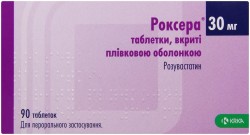 Роксера таблетки по 30 мг, 90 шт.