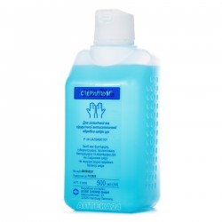 Стериллиум раствор, 500 мл