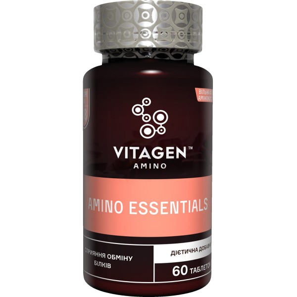 VITAGEN (Витаджен) AMINO ESSENTIALS диетическая добавка комплекс незаменимых аминокислот, таблетки, 60 шт.