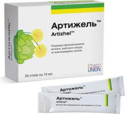 Артижель 10мл N20 порошок