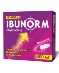 Ибунорм капсулы по 400 мг, 20 шт.