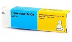 Пульмекс Беби 20 г мазь