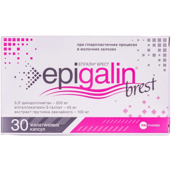 Эпигалин Брест капсулы для поддержания здоровья молочных желез, 30 шт.