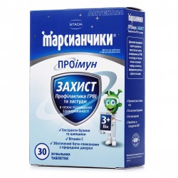 Марсианчики ПРОИммун Защита таблетки жевательные от простуды, 30 шт.